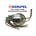 Динамический узел EPMH Динамический узел EPMH